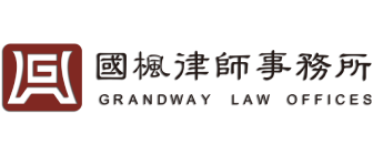 23GrandwayLawOffices.png